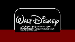 بررسی اهمیت فونت و متن در طراحی