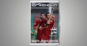 طراحی جدید روزنامه‌ ایران ورزشی