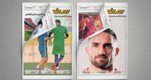 طراحی جدید روزنامه‌ ایران ورزشی